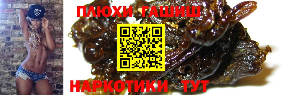 ГАШ индика сатива Кропоткин