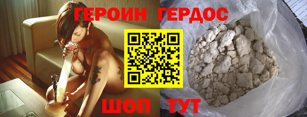 Героин афганец Кропоткин