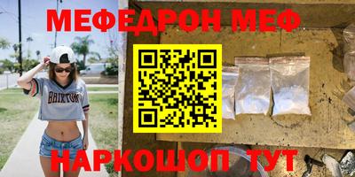 стаф Дмитров