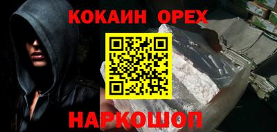 мяу мяу кристалл Бузулук