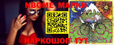 мяу мяу кристалл Бузулук