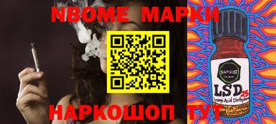 мяу мяу кристалл Бузулук