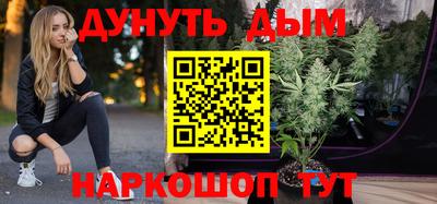 мяу мяу кристалл Бузулук