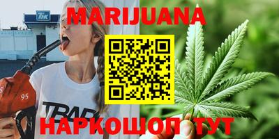 мяу мяу кристалл Бузулук