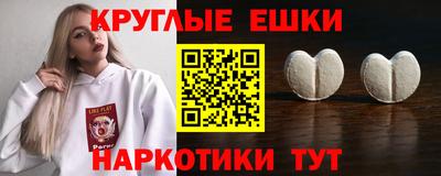 героин Бугуруслан