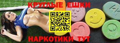 мяу мяу кристалл Бузулук