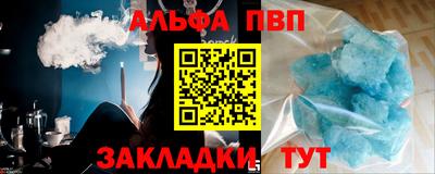 мяу мяу кристалл Бузулук