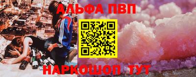 apvp Будённовск