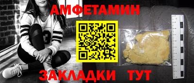 мяу мяу кристалл Бузулук