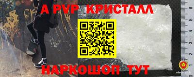 мяу мяу кристалл Бузулук