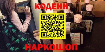 мяу мяу кристалл Бузулук
