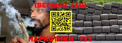 мяу мяу кристалл Бузулук