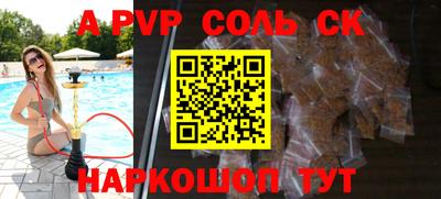 героин Бугуруслан