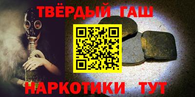 мяу мяу кристалл Бузулук