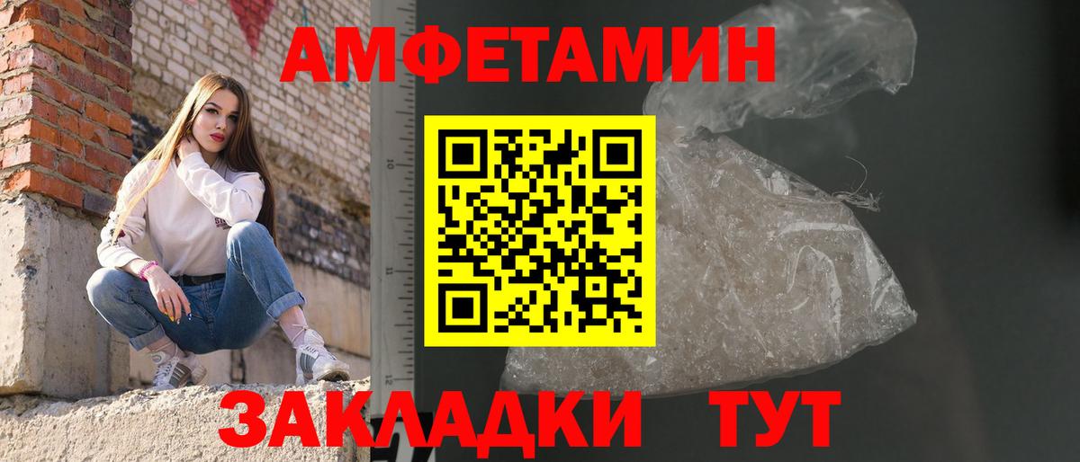 Кропоткин  МЕТАМФЕТАМИН Methamphetamine  Метамфетамин  МЕТАМФЕТАМИН Methamphetamine  Вход с VPN 