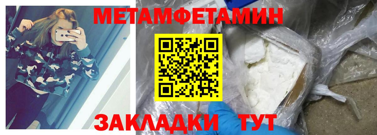 Первитин витя Кропоткин