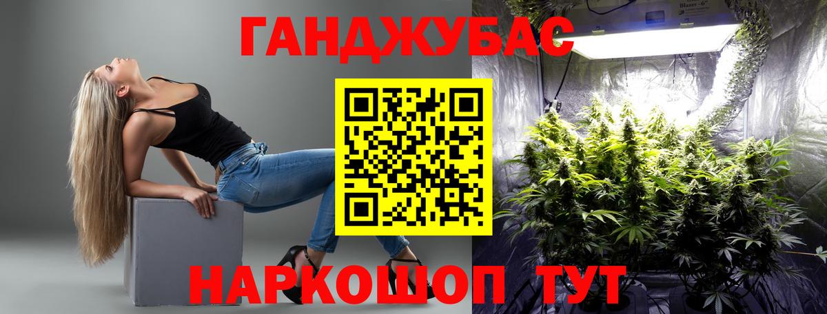 Шишки марихуана White Widow Кропоткин