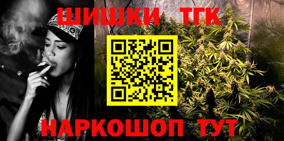 Экстази  MDMA  Вход с VPN  A PVP СК   Кропоткин  Гашиш  Каннабис  COCAIN  Меф МЯУ МЯУ  