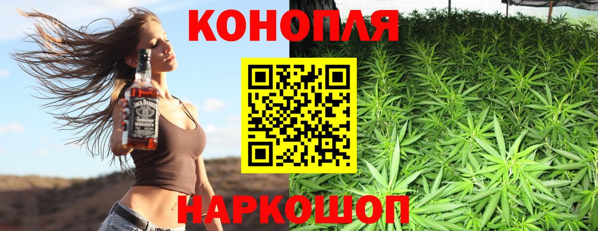 Каннабис THC 21%  Вход с VPN  Кропоткин  Канабис White Widow  Конопля THC 21% 